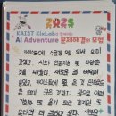 머든사고력학원