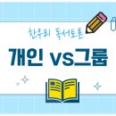 부천부안초등학교 이미지