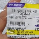서란불고기 | 제주11일차(곶자왈도립공원, 사계해안, 송악산둘레길)