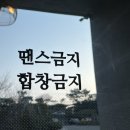 이마트24 마시안해변점 | 인천 영종도 여행 :: 4월 영종도, 갯벌체험, 선녀풍, 카페 비다, 예단포 둘레길(feat.수렵여행)