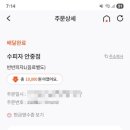 수피자 안중점