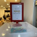 동추원불고기(우사미) | 인천 소불고기 맛집 한번 방문하면 단골되는 동추원불고기