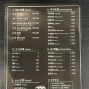 보스부리또 이미지