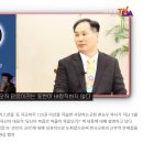 "한국교회가 회복되어 세상의 빛과 소금이 될 수 있는 비결" (자유일보 2023년 6월 9일자 기사) 이미지