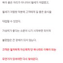 송도한식뷔페 이미지