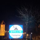힐사이드 IN 가평 네이버블로그