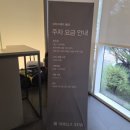 가람스테이4 이미지