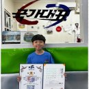 행복한 태권도장 이미지