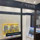 해운대 센텀 반여동 무한리필 명륜진사갈비 부산아시아선수촌점