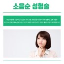 엘여성의원 이미지