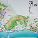 양평2리 경로당 이미지