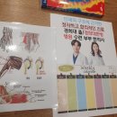 정성부부한의원 이미지