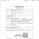 다누리 행정사 사무소 이미지