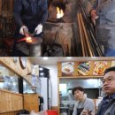 금광이용원 이미지