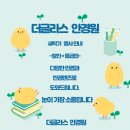 더글라스페이스샵 이미지