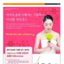 일산이지함피부과의원 이미지