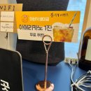태비태권도 | [이촌 카페] 아비삭베이글 내돈내산 후기, 다양한 베이글과 아메리카노 1잔 무료 이벤트