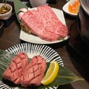 야끼니꾸 풍경 | 의왕 맛집 소고기 야끼니꾸 풍경