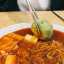 녹색만두