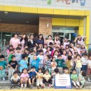 미래어린이집 이미지