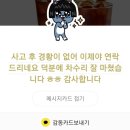 영동사 이미지