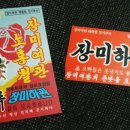 매하관 네이버블로그