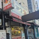 엄마통닭 네이버블로그