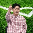 안정환 "축협 일단 다 나가고 또 이따구로 한다? 나 1인 시위 할게" 이미지