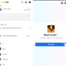 (주)제일테크 | 온라인 폐지줍기 앱테크 포인트주는 네이버, 토스, 당근, 캐시워크 후기