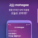 호텔몽 이미지