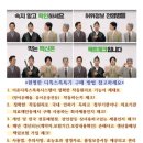 디톡스족욕