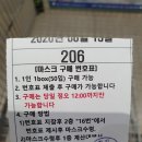 삼성로(이마트트레이더스) 이미지