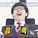 아일랜드골프