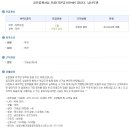 부동산뱅크공인중개사사무소 이미지