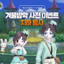 언더월드 이미지