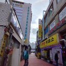 동양당약국 이미지