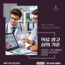 와이즈닥터부동산중개 이미지