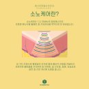 향기로운봄산부인과 이미지