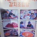 터줏대감젓갈 이미지