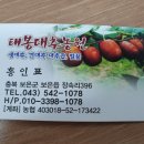 태봉농장1 네이버블로그