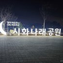 언커먼