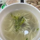 보쌈정식과칼국수 이미지
