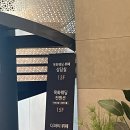 목화웨딩홀뷔페3 | [목화웨딩홀] 리뉴얼 직접 보고 온 솔직 후기 – 아모르홀 &amp; 벨리스홀 비교