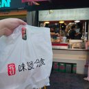 새벽분식 | [미담분식] 강서구청점/ 떡볶이 순대 닭강정/ 강서구청 분식 맛집/ 솔직후기/ 새벽 떡볶이/ 분식