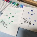 플러스펜수채화 네이버블로그