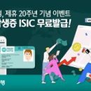 국제종합광고 이미지