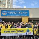 (주)금호환경 네이버블로그