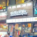 참이온닭발 네이버블로그