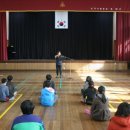 수안보초등학교 이미지