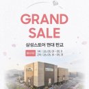 조은옷방 | [삼성스토어 현대판교점 5월 그랜드세일] 삼성 혼수가전 설치 및 한달 실사용 후기